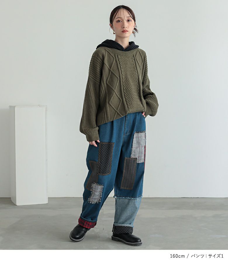 【送料無料】『パッチワークデニムパンツ×ケーブル編みフードニットコーデ2点SET』【メール便不可】【50】[2点コーデセット 2025 レディース デニム パンツ ボトムス ロング丈 ジーンズ ニット 長袖 セーター] パッチワークデニムパンツ×ケーブル編みフードニットコーデ2点SET』