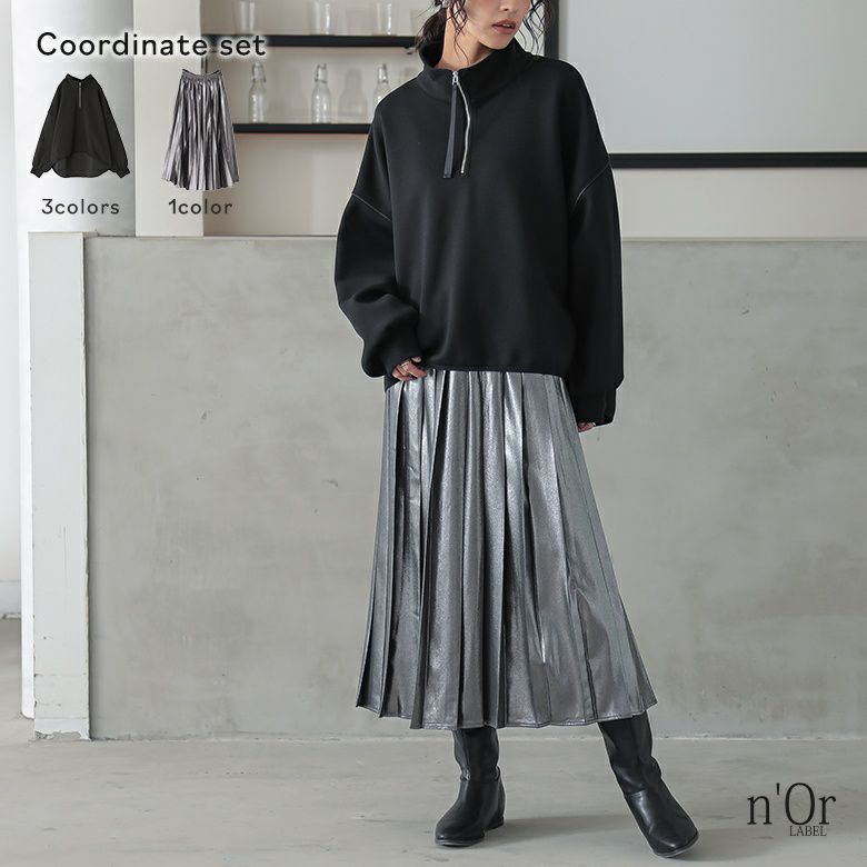 ダンボールスタンドジッププルオーバー×メタリックプリーツスカートコーデ2点SET