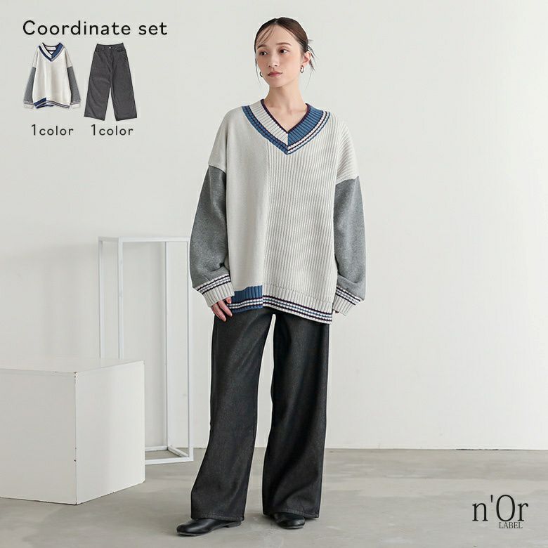 チルデンニット切替裏起毛プルオーバー×裏ベロアデニムバギーパンツコーデ2点SET