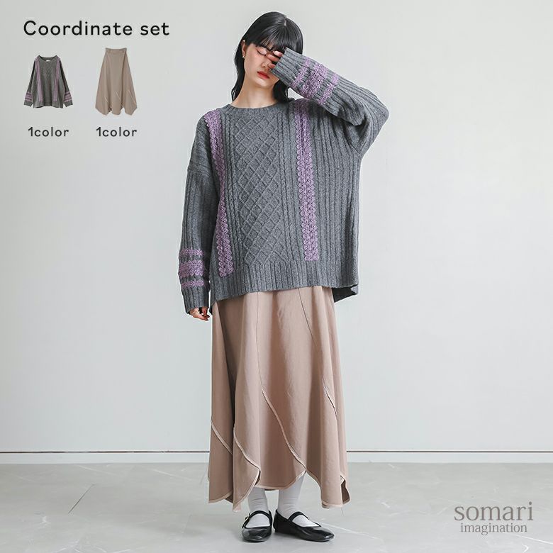 【送料無料】『レースデザインモヘヤタッチケーブルニット×カーブ切り替えパイピングスカートコーデ2点SET』【メール便不可】【40】[2点コーデセット 2025 レディース ニット トップス セーター スカート ボトムス] レースデザインモヘヤタッチケーブルニット×カーブ切り替えパイピング