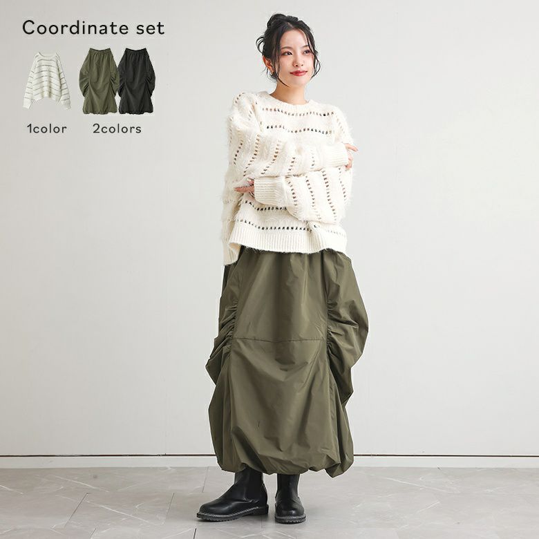 ギャザーコクーンスカート×フェザー透かしボーダーニットコーデ2点SET