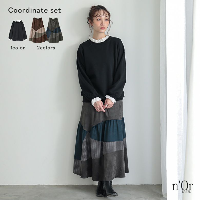 【送料無料】『裏起毛レースフリルプルオーバー×異素材カーブ切替スカートコーデ2点SET』【メール便不可】【40】[2点コーデセット 2025 レディース スウェット 裏起毛 トップス スカート ボトムス ロングスカート] 裏起毛レースフリルプルオーバー×異素材カーブ切替スカートコーデ2点SET』