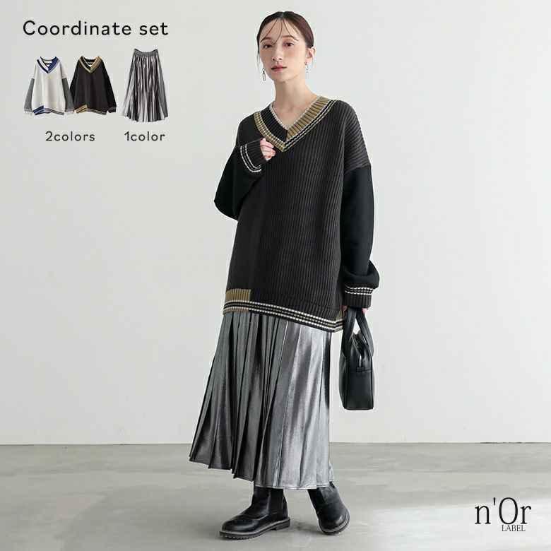 チルデンニット切替裏起毛プルオーバー×メタリックプリーツスカートコーデ2点SET