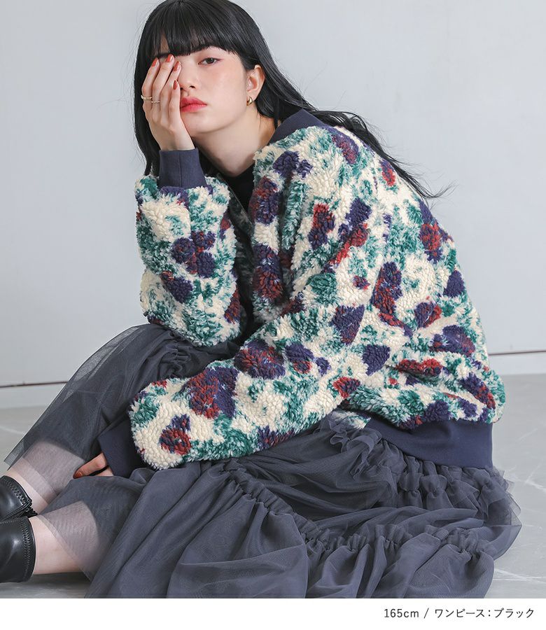 花柄ボアブルゾン×チュールドッキングスウェットワンピースコーデ2点SET』