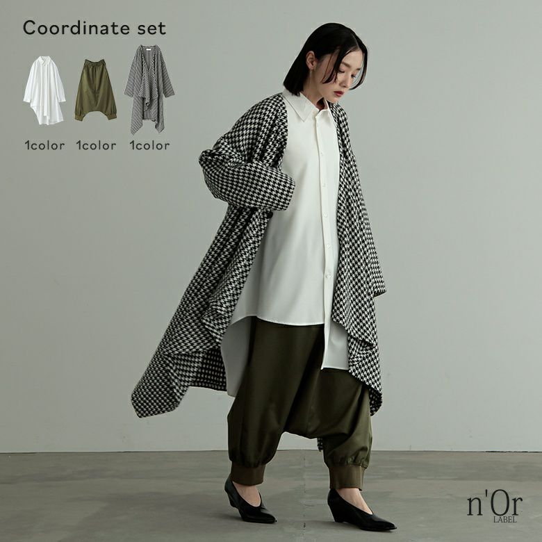 【送料無料】『裾リブサルエルパンツ×左フレアーシャツ×前ヒラヒラドレープ羽織コーデ3点SET』【メール便不可】【70】[3点コーデセット 2025 レディース パンツ サルエルパンツ シャツ 襟付き ポンチョ コート] 裾リブサルエルパンツ×左フレアーシャツ×前ヒラヒラドレープ羽織コーデ