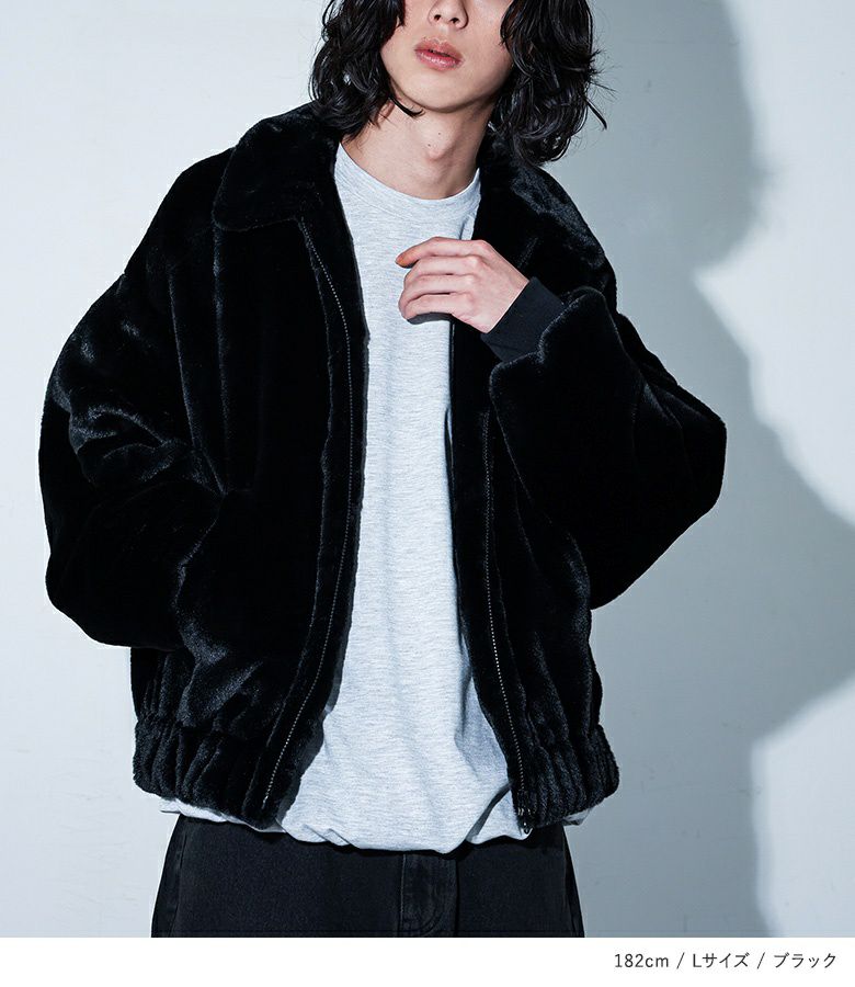 MDRファーボンバージャケット』