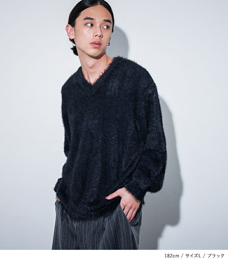 MDRシャギーVネックニットトップス』