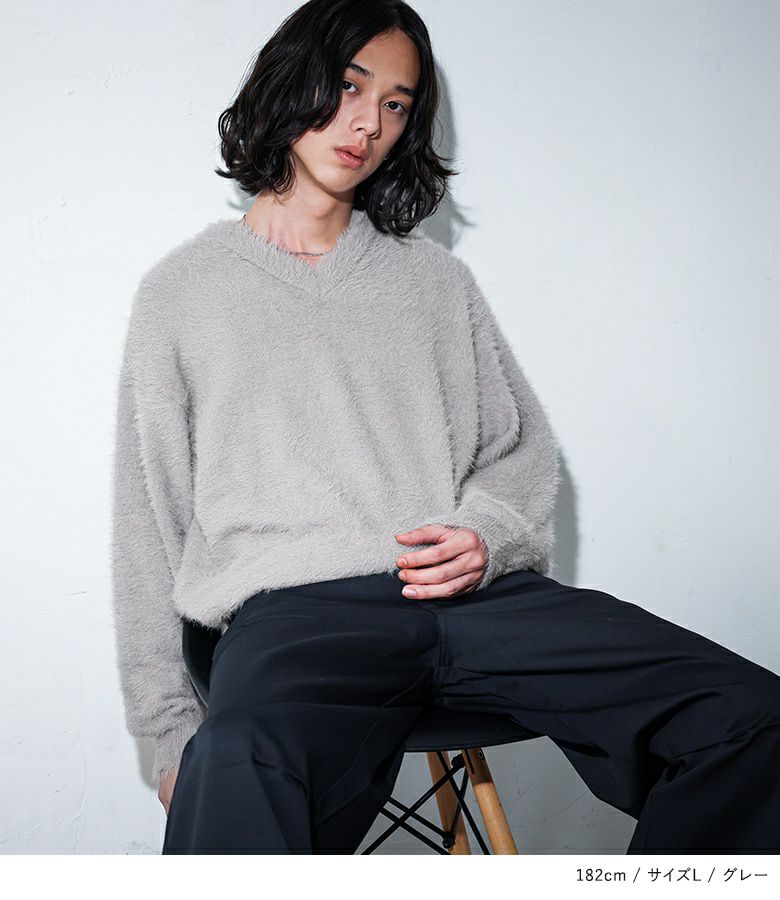 MDRシャギーVネックニットトップス』