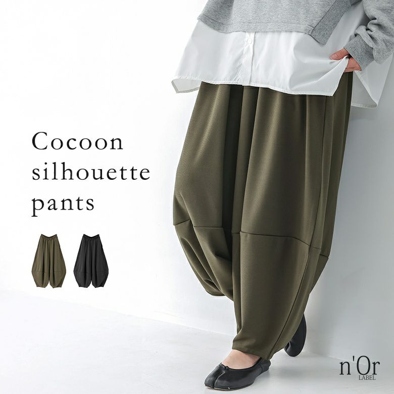ワイドパンツ(レディース)｜osharewalker(オシャレウォーカー)【公式通販】
