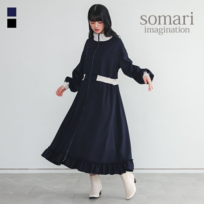 somari imagination(ソマリイマジネーション)ジャージフレアワンピース