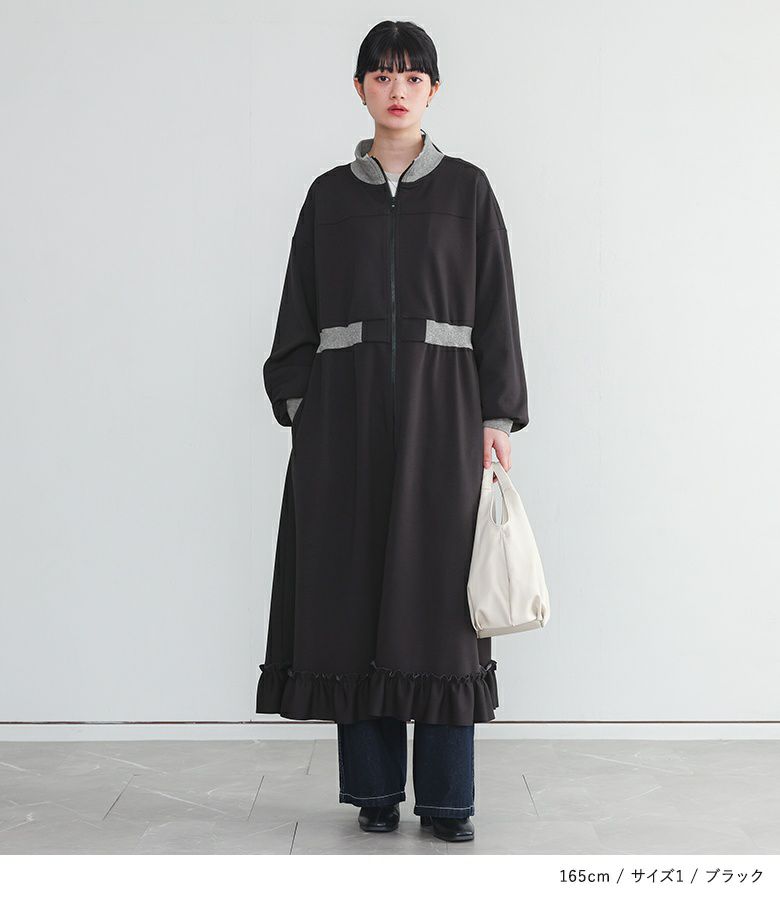 somari imaginationジャージフレアワンピース』