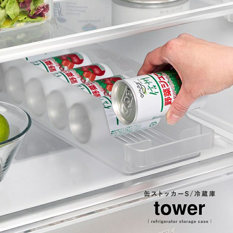 tower冷蔵庫中缶ストッカーS