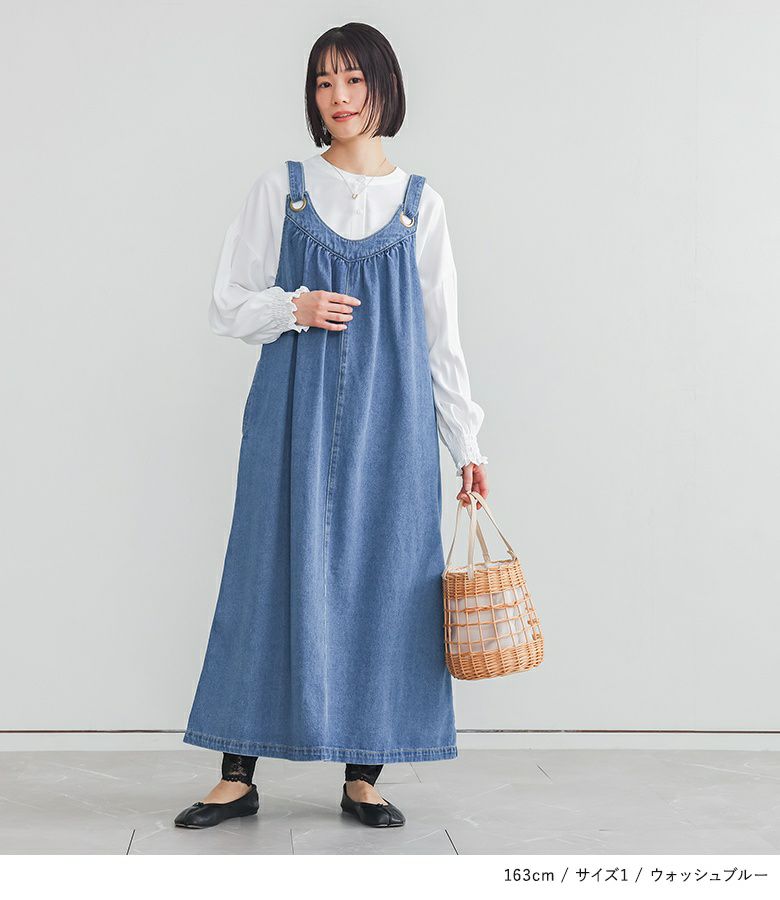 n'OrLABELデニムジャンパースカート』