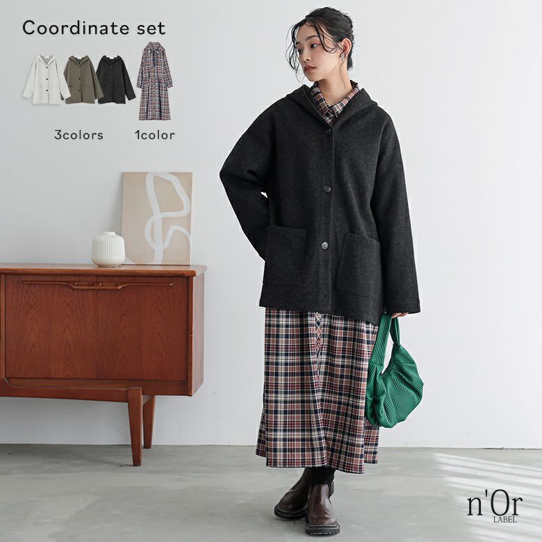 フード付きウールライクコーディガン×ボウタイ付きチェックワンピースコーデ2点SET