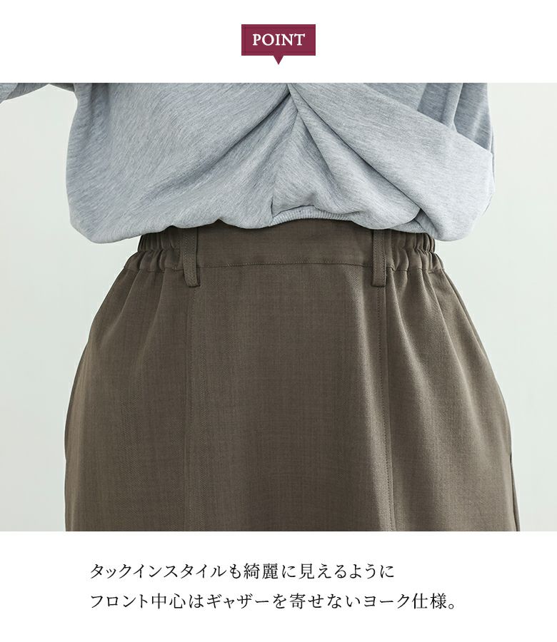 n'OrLABELストライプ切替セミフレアスカート』