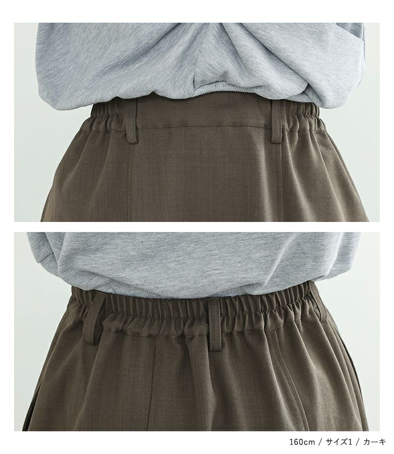 n'OrLABELストライプ切替セミフレアスカート』