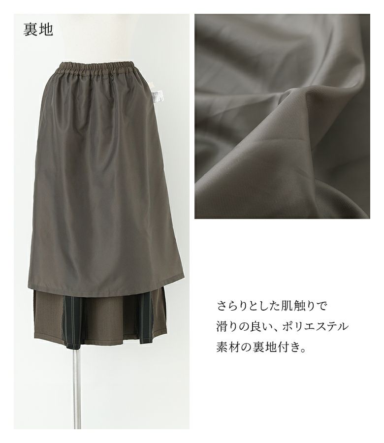 アールイズ　オーバースカート5〜9号サイズ 楽天市場】【最大30％OFFクーポン 29日9:59迄】あたたか 起毛 フレア