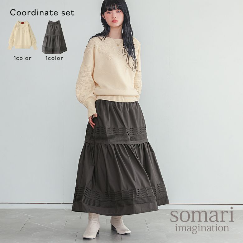 ピンタックフレアスカート×花柄手刺繍ニットコーデ2点SET』