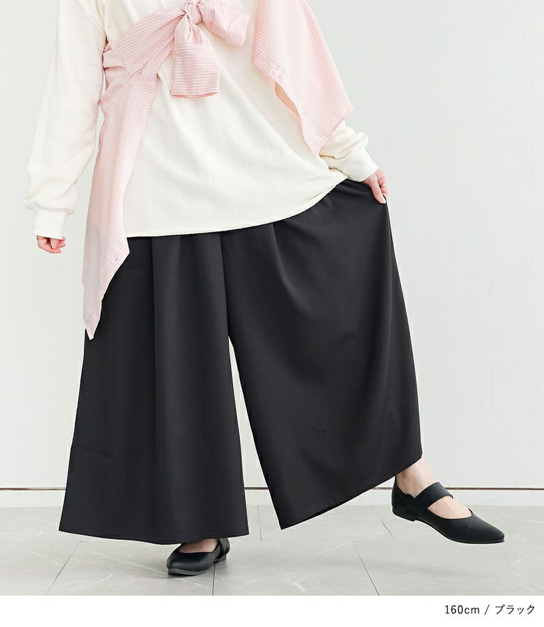 n'OrLABELリネンライクタックガウチョパンツ』